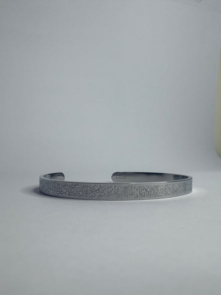 Ayat-ul-Kursi Cuff (Silver)