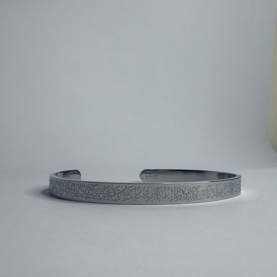 Ayat-ul-Kursi Cuff (Silver)