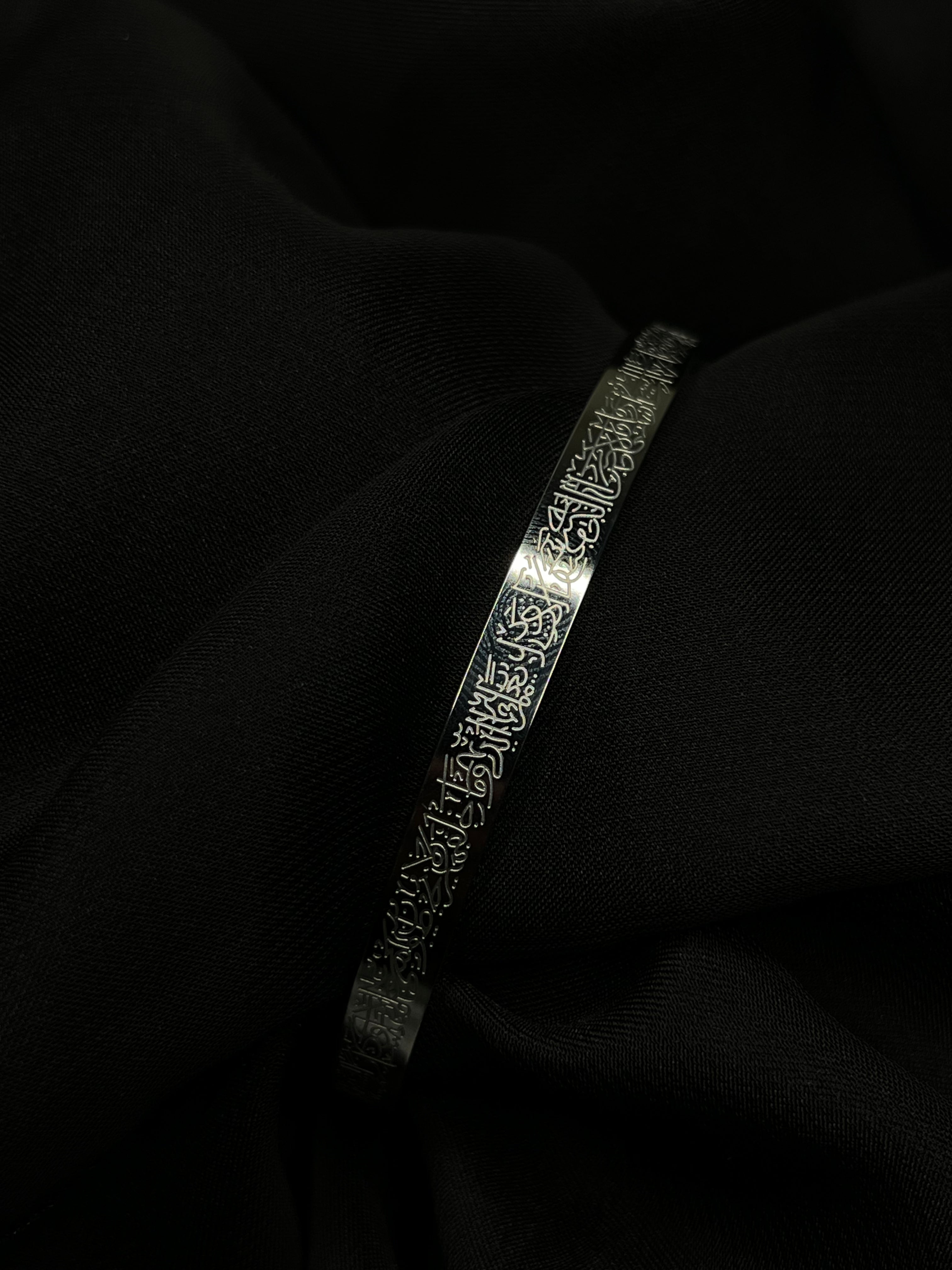 Ayat-ul-Kursi Cuff (Silver)