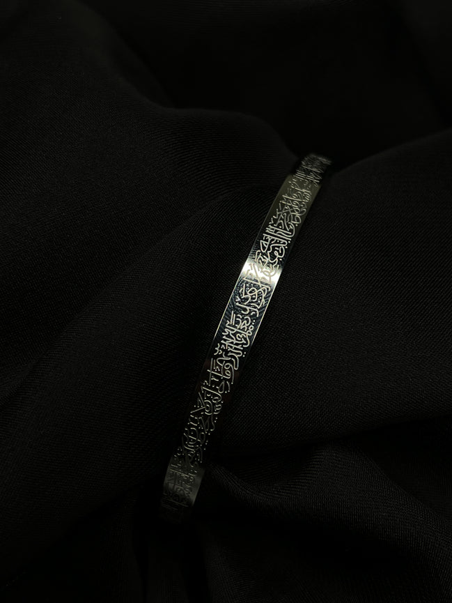 Ayat-ul-Kursi Cuff (Silver)