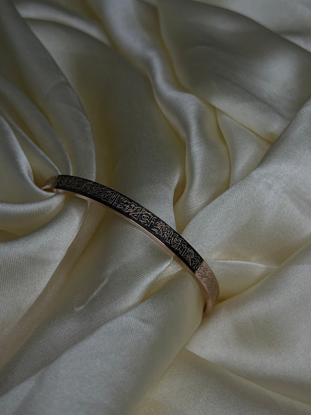 Ayat-ul-Kursi Cuff (Rose Gold)