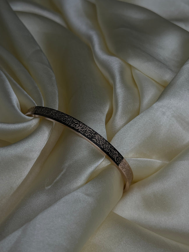 Ayat-ul-Kursi Cuff (Rose Gold)