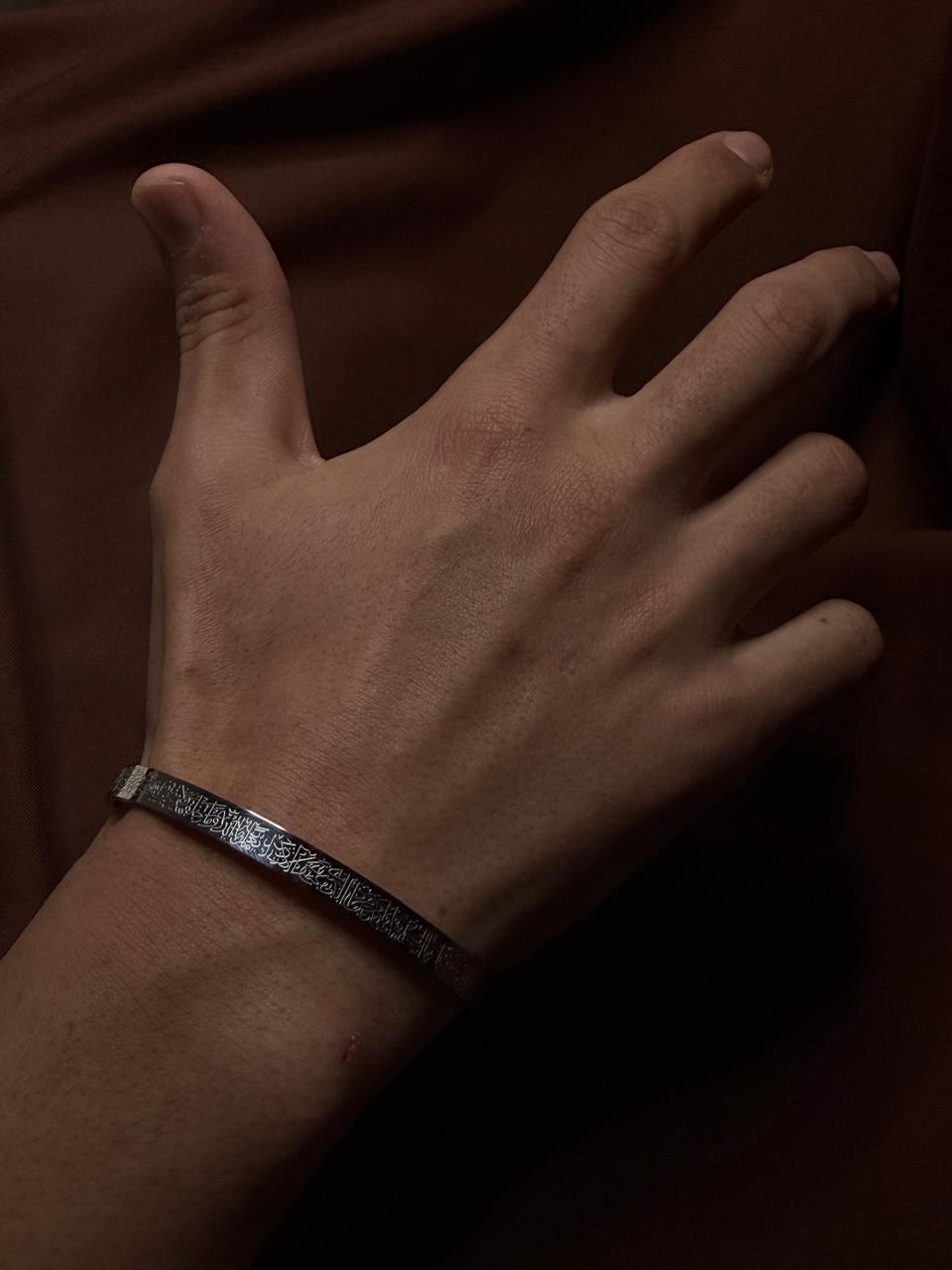 Ayat-ul-Kursi Cuff (Rose Gold)